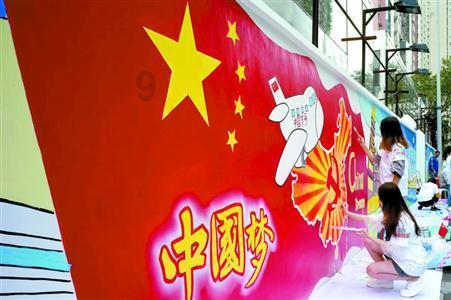 网页游戏