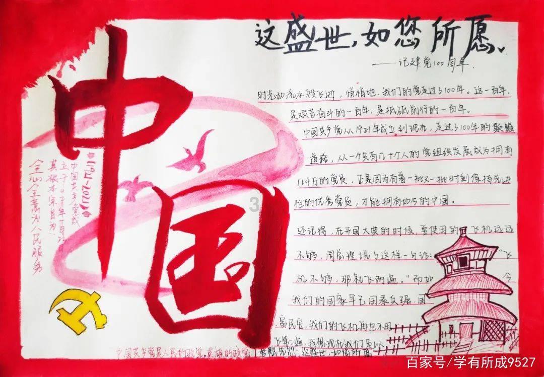 大型警车找轮胎