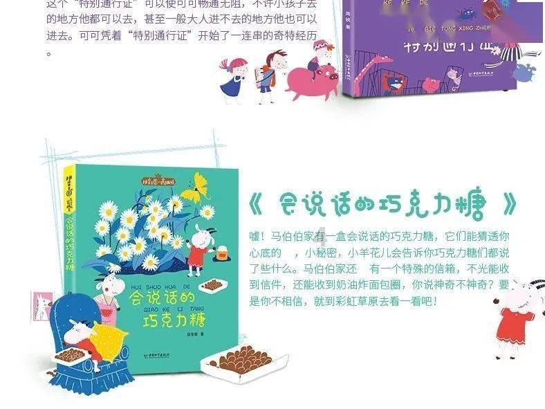 内房股今日普涨 富力地产及远洋集团均涨近13%