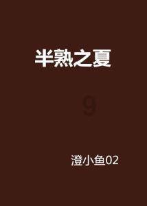小萝莉泰国度假